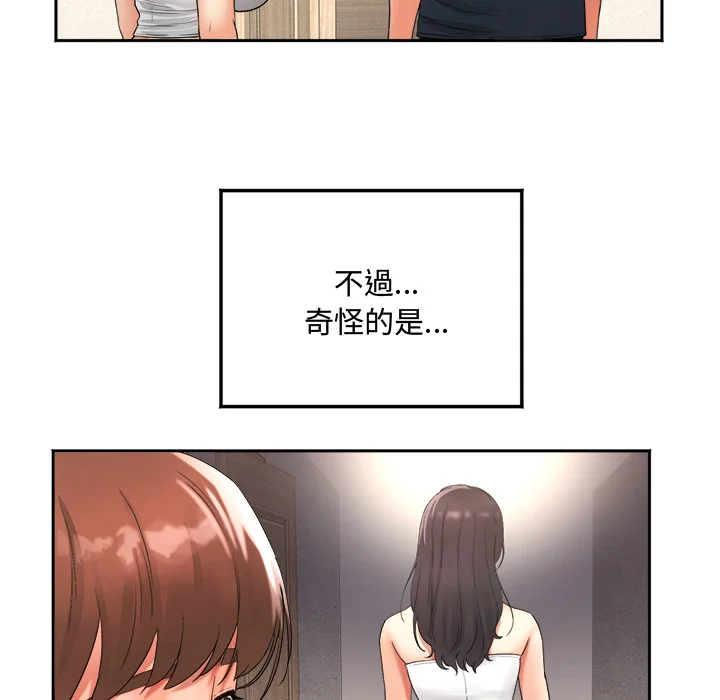 小吃摊的火辣老板娘