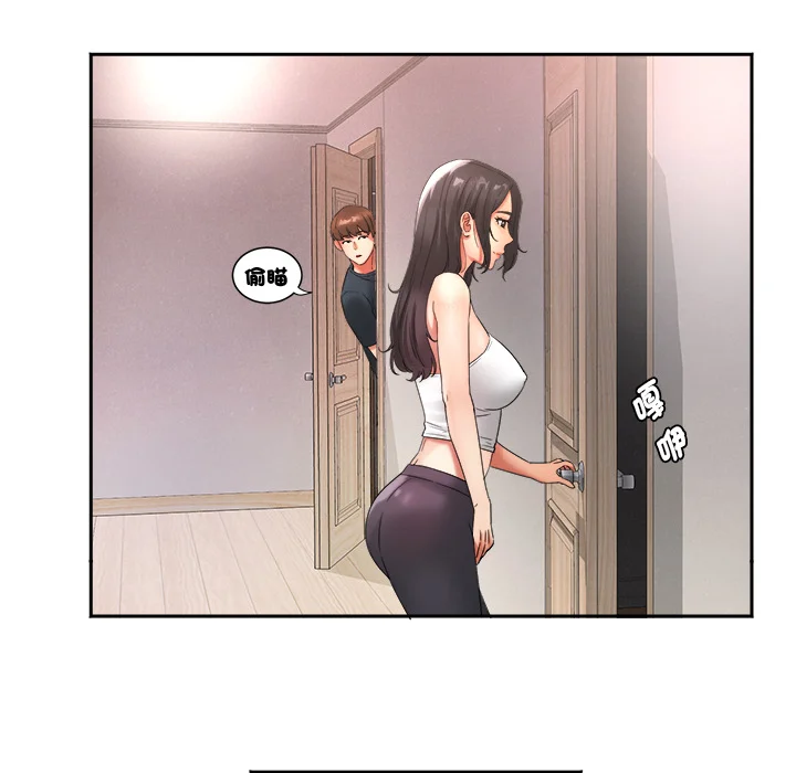 小吃摊的火辣老板娘