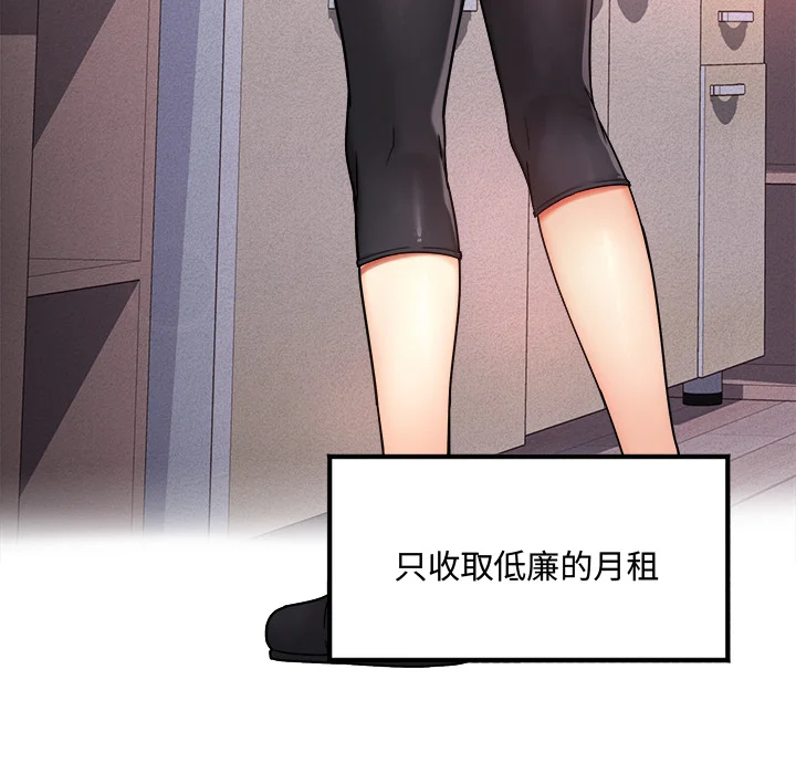 小吃摊的火辣老板娘