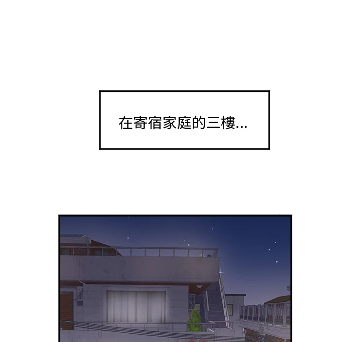 小吃摊的火辣老板娘