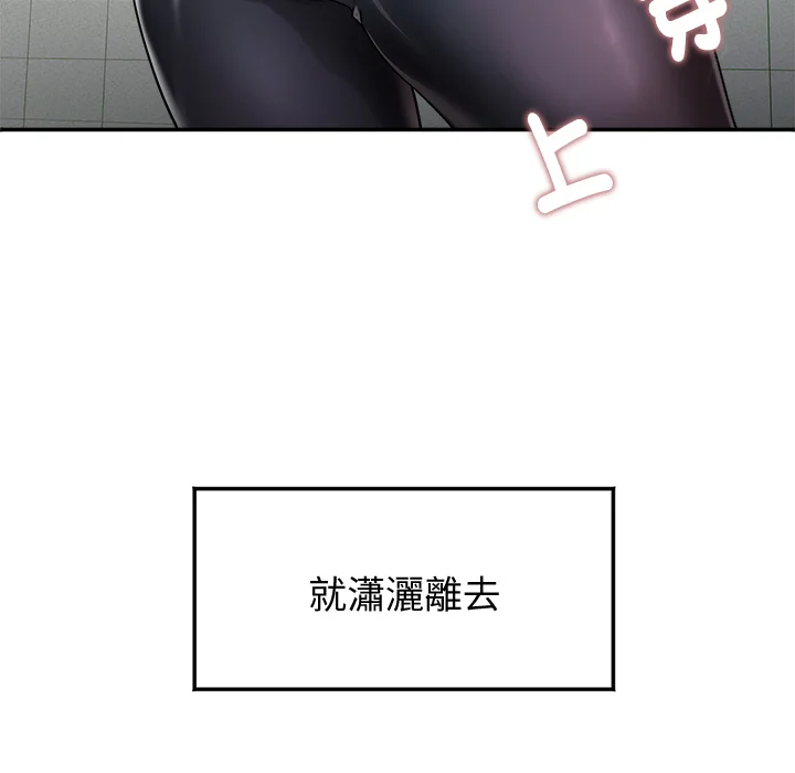 小吃摊的火辣老板娘