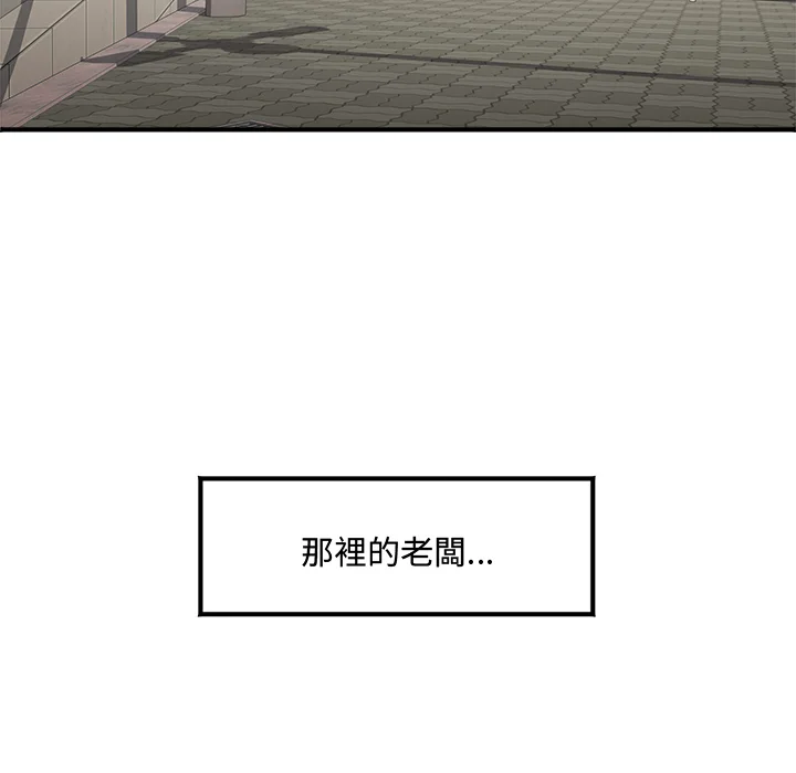 小吃摊的火辣老板娘