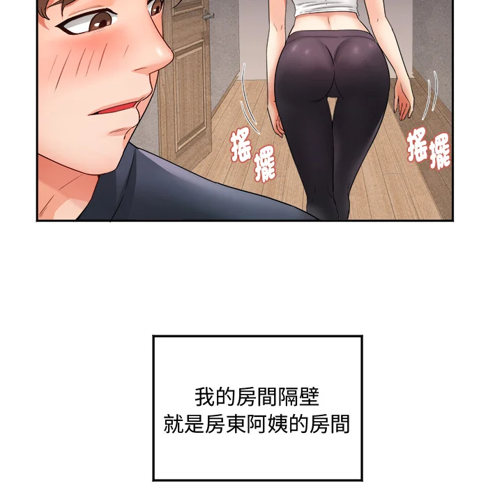 小吃摊的火辣老板娘