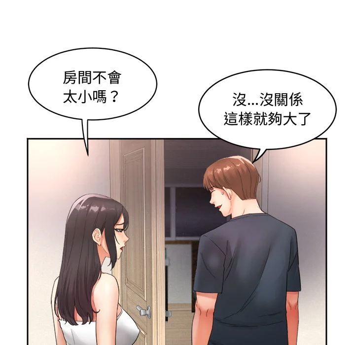 小吃摊的火辣老板娘