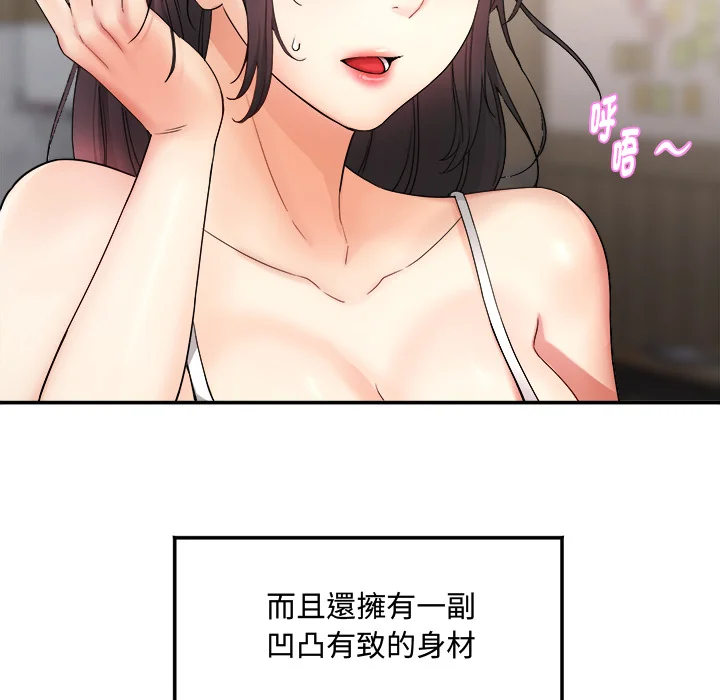 小吃摊的火辣老板娘