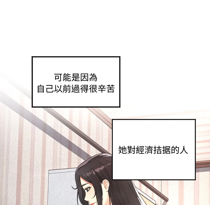 小吃摊的火辣老板娘