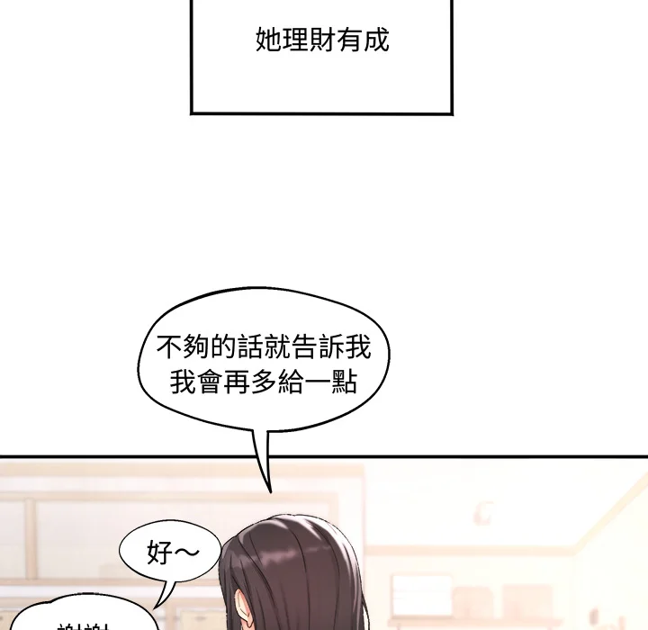 小吃摊的火辣老板娘