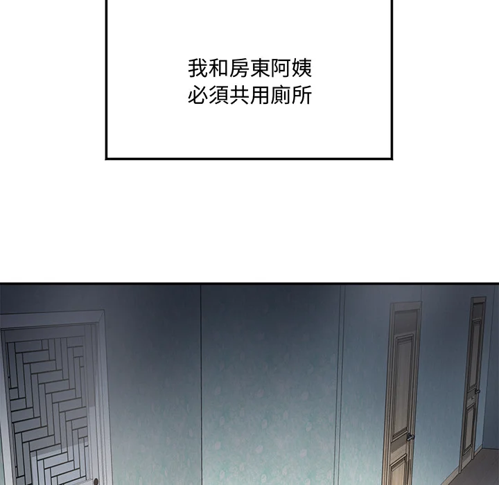 小吃摊的火辣老板娘