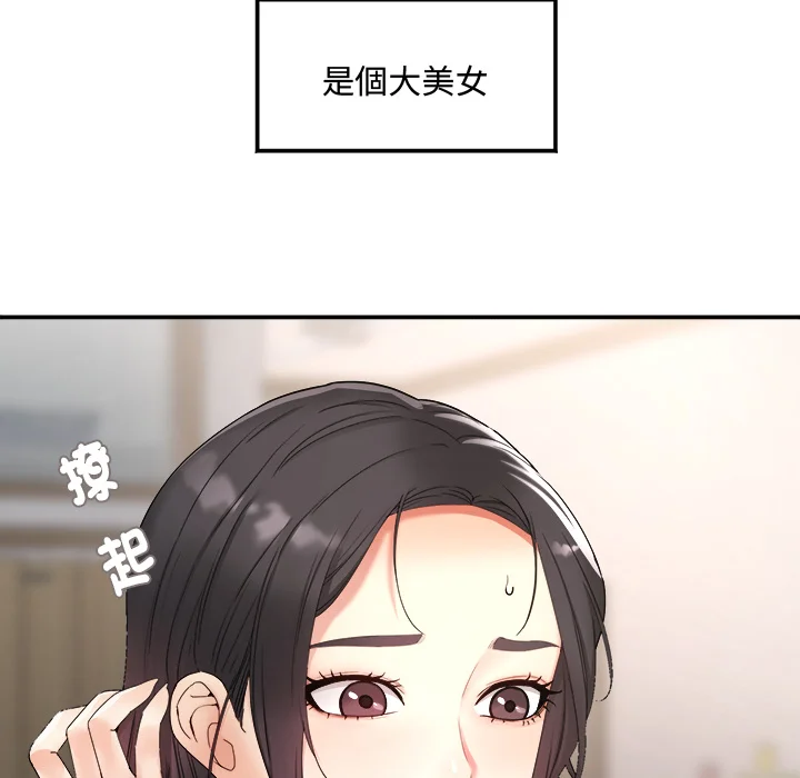 小吃摊的火辣老板娘