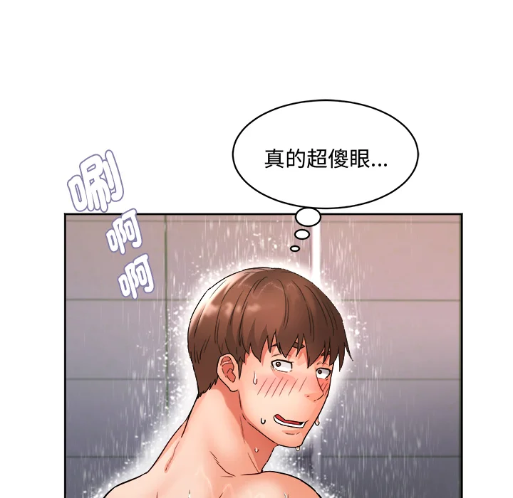 小吃摊的火辣老板娘