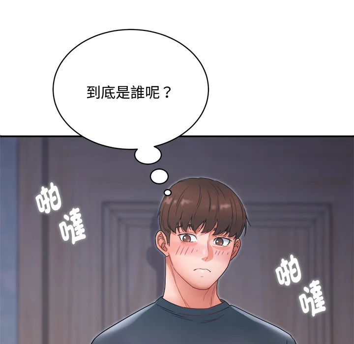 小吃摊的火辣老板娘