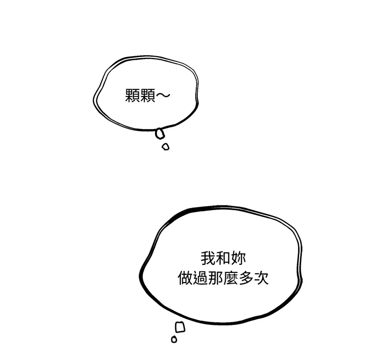 小吃摊的火辣老板娘