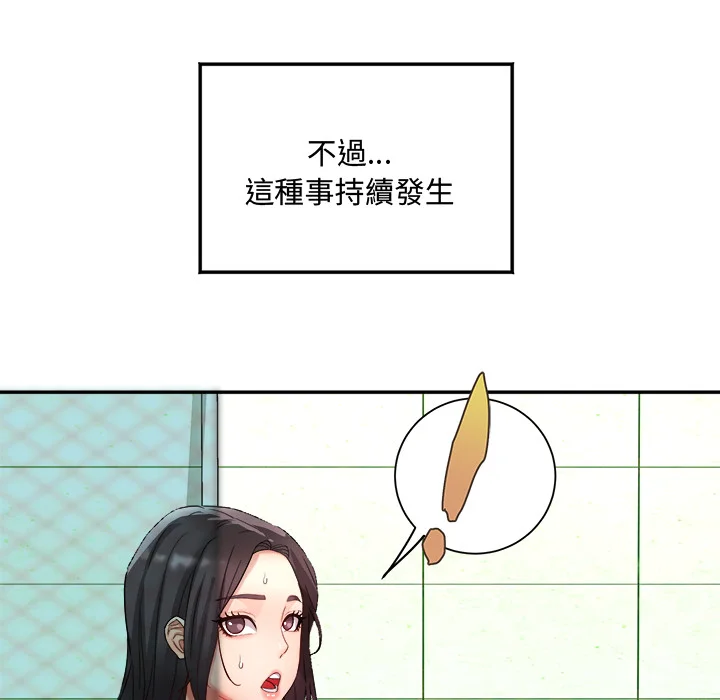 小吃摊的火辣老板娘
