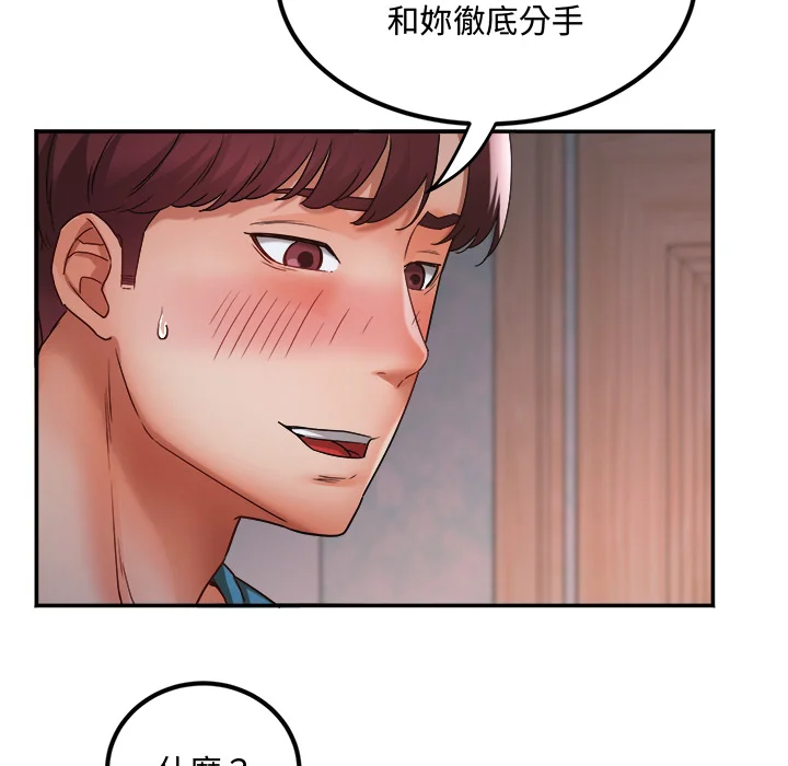 小吃摊的火辣老板娘