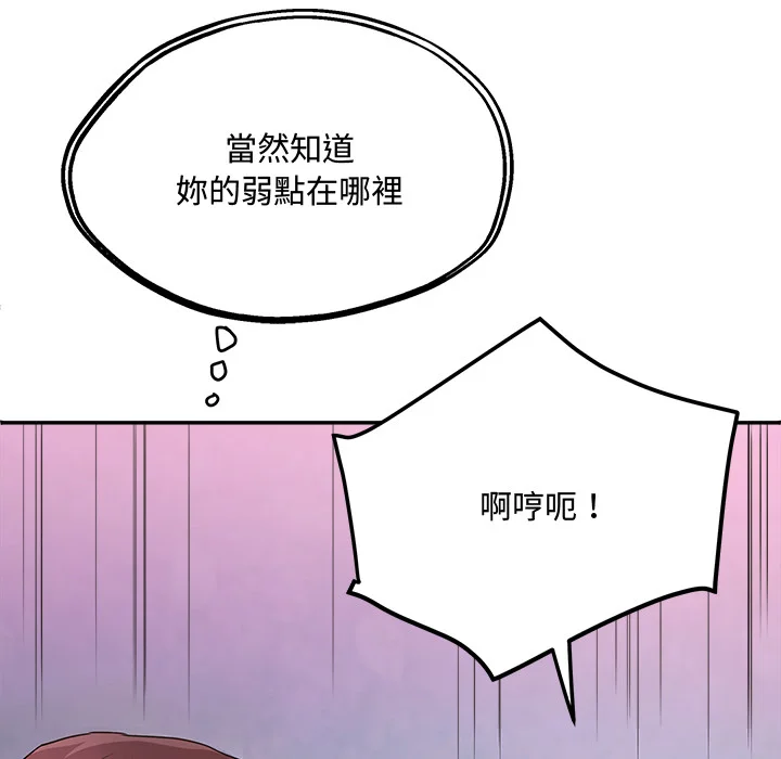 小吃摊的火辣老板娘