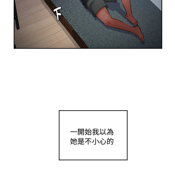 小吃摊的火辣老板娘