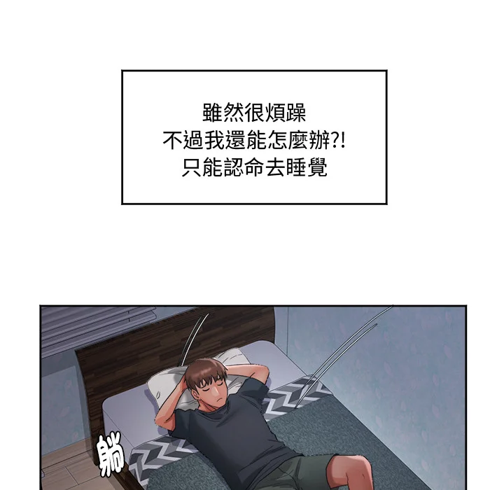小吃摊的火辣老板娘