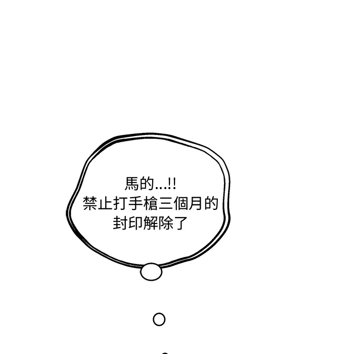 小吃摊的火辣老板娘