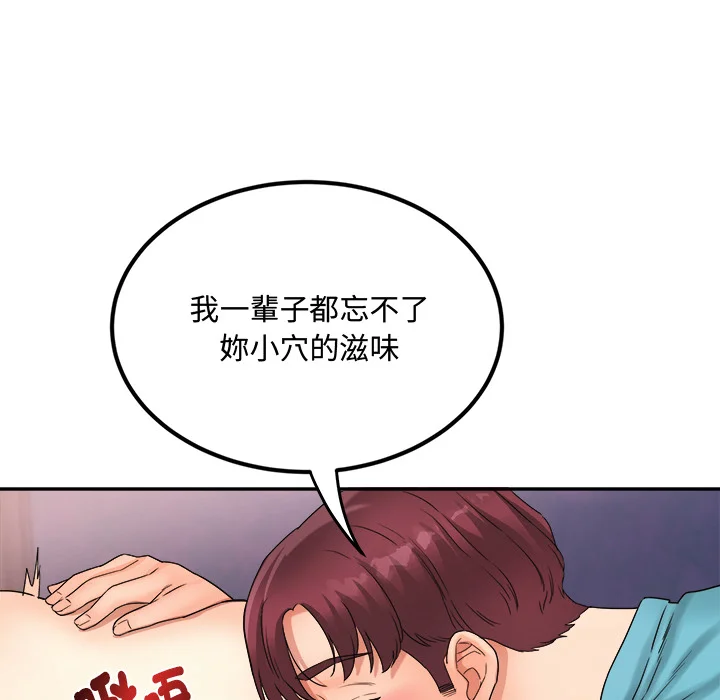 小吃摊的火辣老板娘