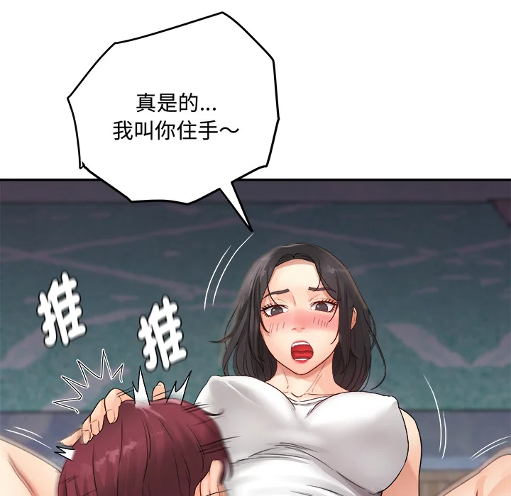 小吃摊的火辣老板娘