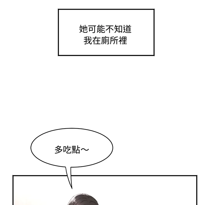 小吃摊的火辣老板娘