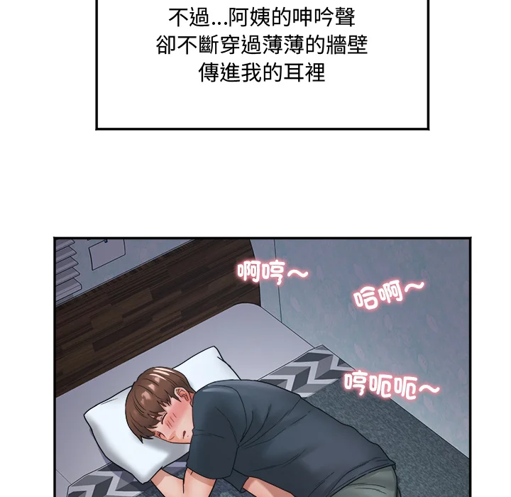 小吃摊的火辣老板娘
