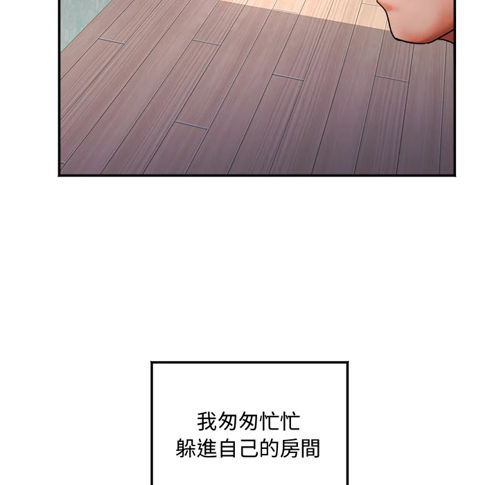 小吃摊的火辣老板娘