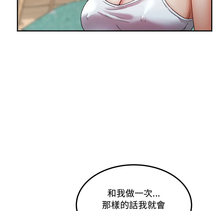 小吃摊的火辣老板娘