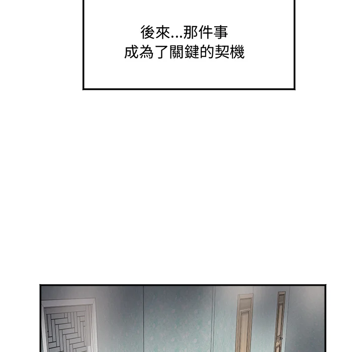 小吃摊的火辣老板娘