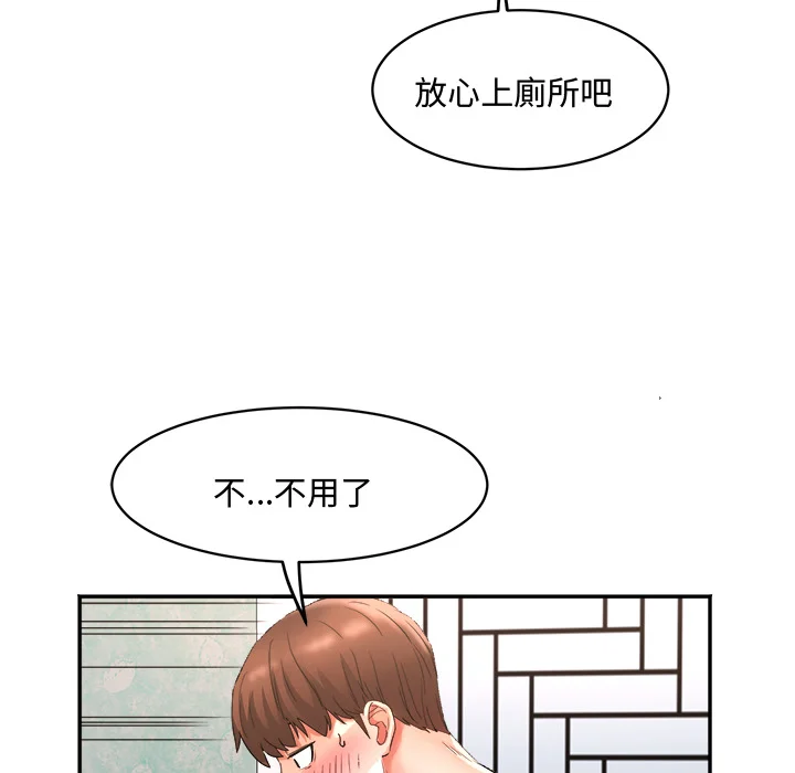 小吃摊的火辣老板娘