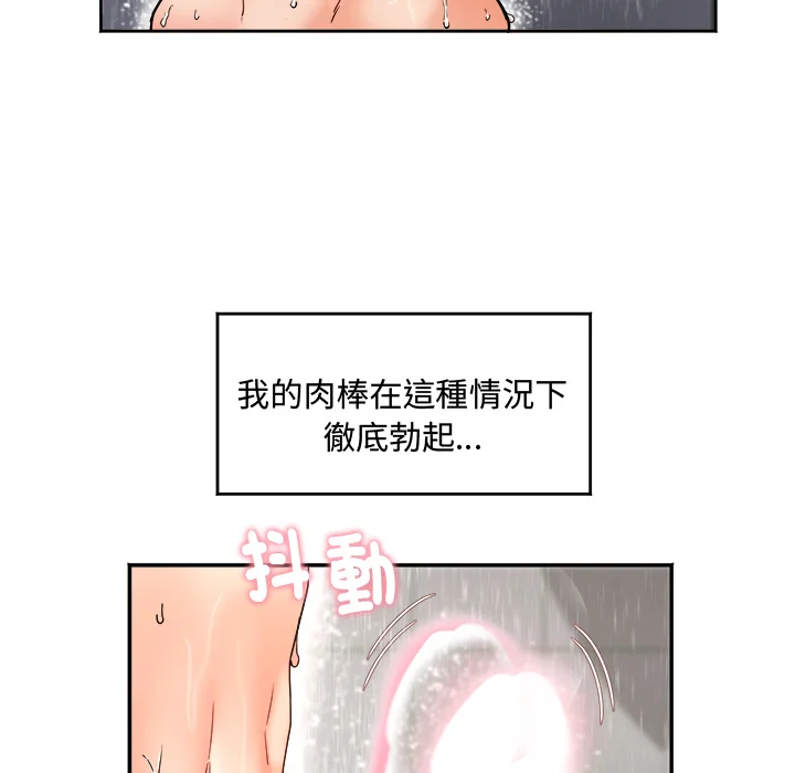 小吃摊的火辣老板娘