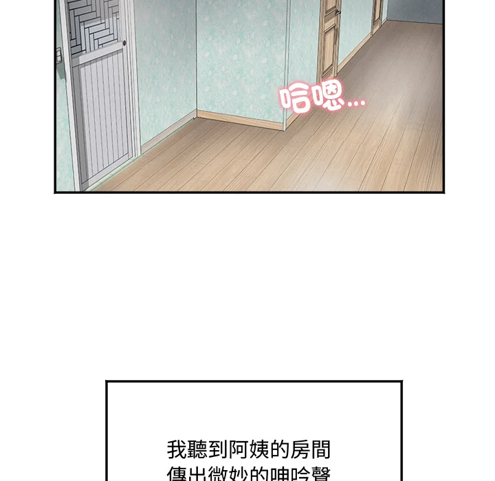 小吃摊的火辣老板娘