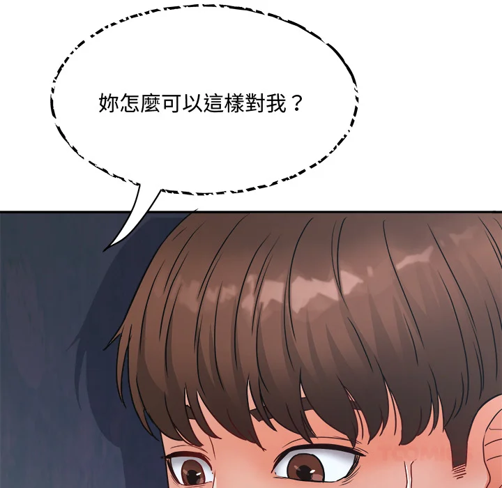 小吃摊的火辣老板娘
