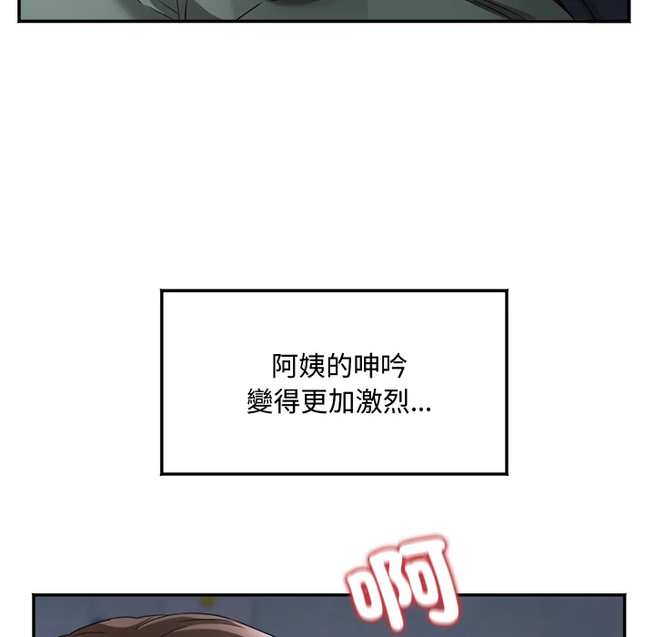 小吃摊的火辣老板娘