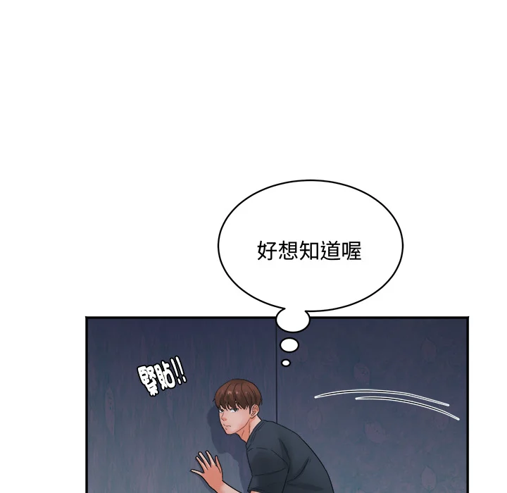 小吃摊的火辣老板娘