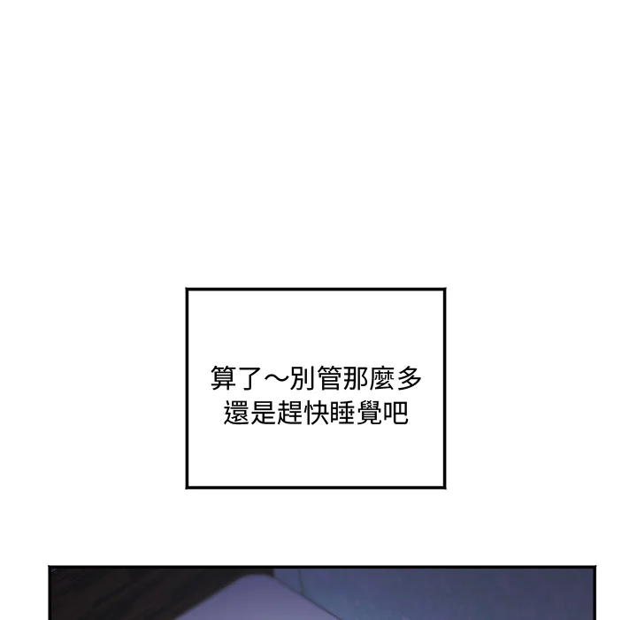 小吃摊的火辣老板娘