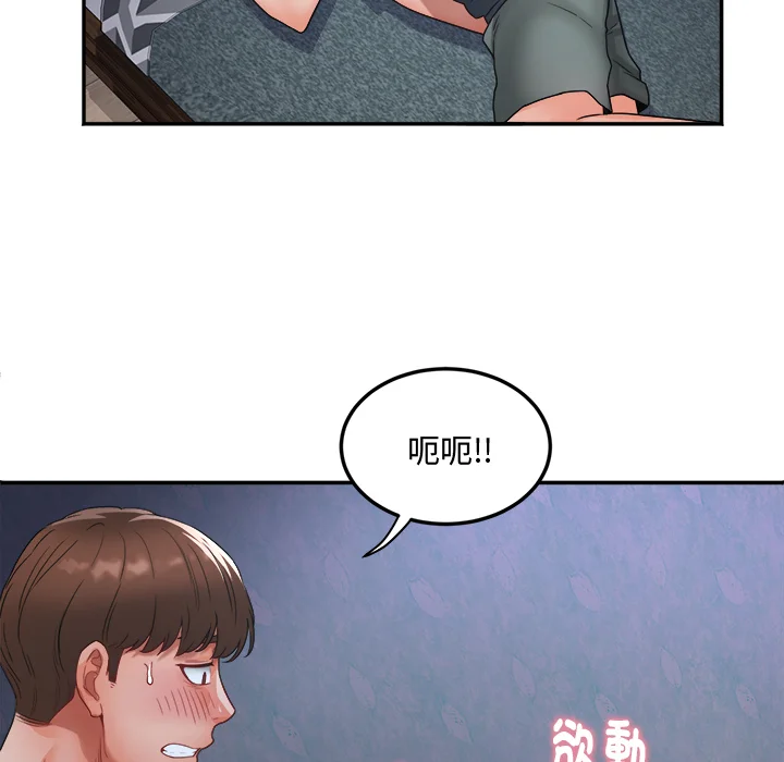 小吃摊的火辣老板娘
