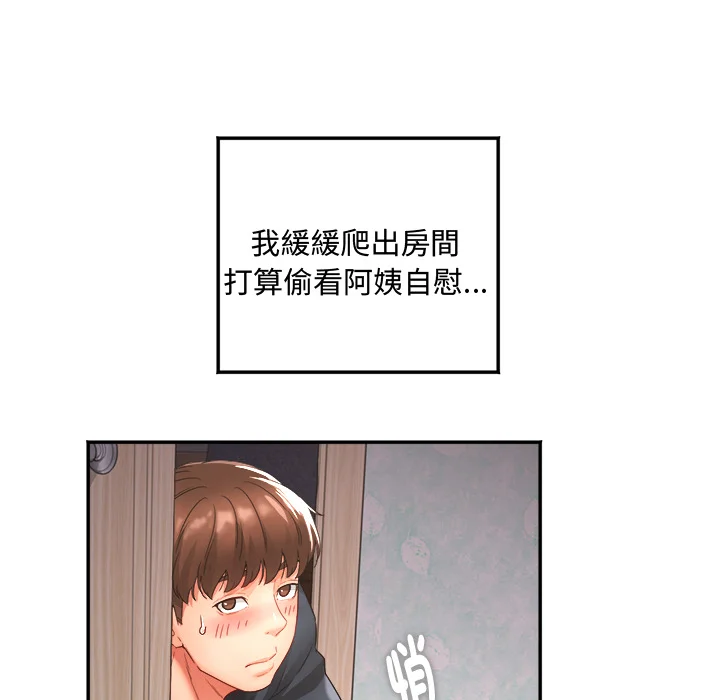 小吃摊的火辣老板娘