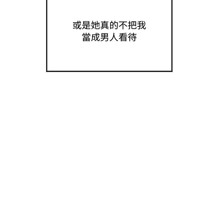 小吃摊的火辣老板娘
