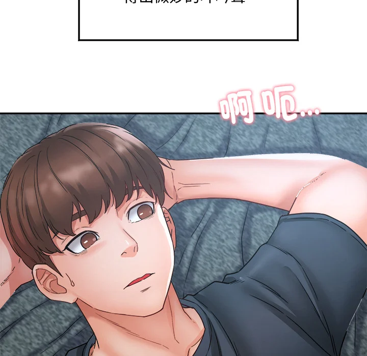小吃摊的火辣老板娘