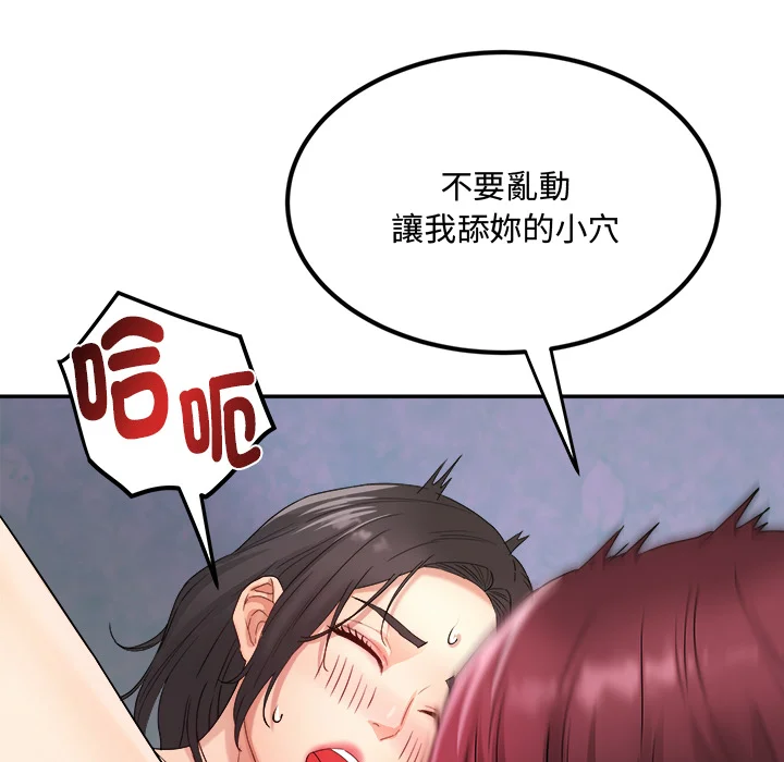 小吃摊的火辣老板娘