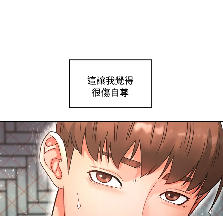 小吃摊的火辣老板娘