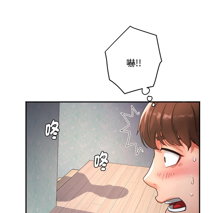 小吃摊的火辣老板娘
