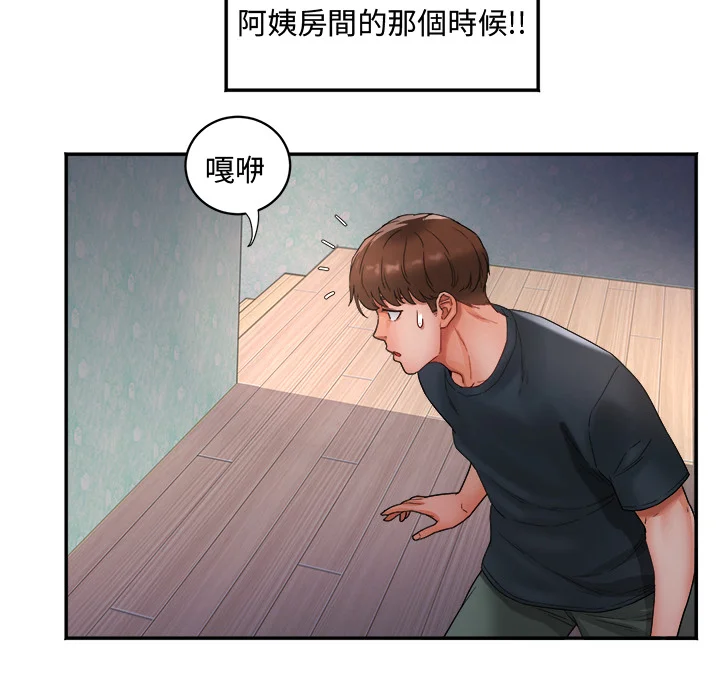 小吃摊的火辣老板娘