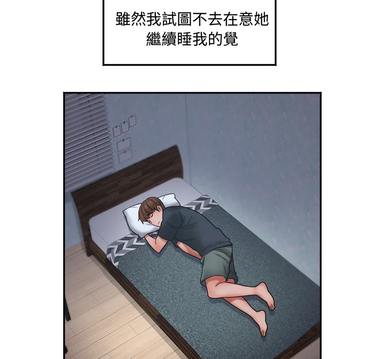 小吃摊的火辣老板娘