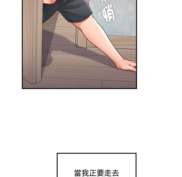 小吃摊的火辣老板娘