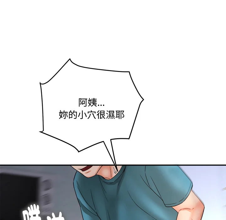 小吃摊的火辣老板娘
