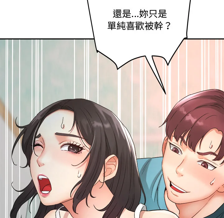 小吃摊的火辣老板娘