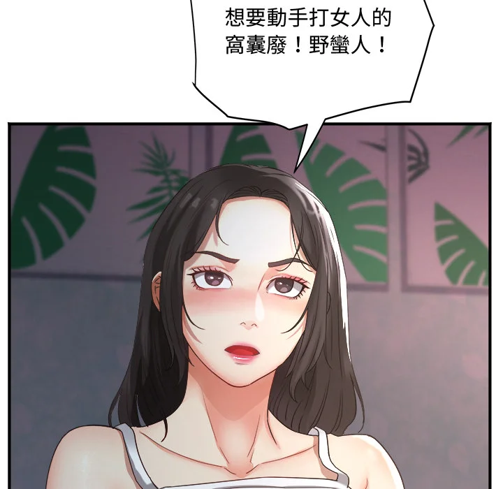 小吃摊的火辣老板娘