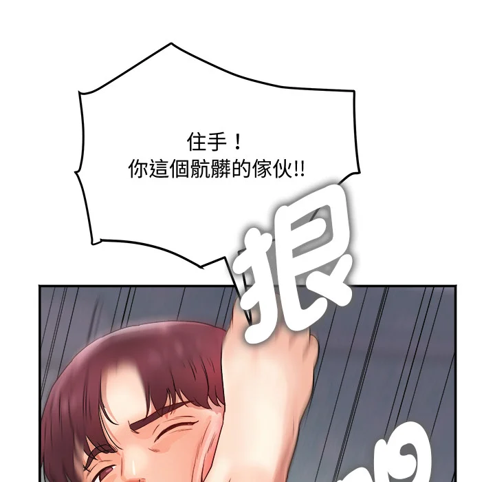 小吃摊的火辣老板娘